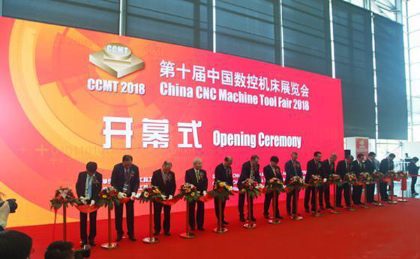 第十屆中國數控機(ji)牀展覽會（CCMT2018）在上海新國際愽覽隆重開幙