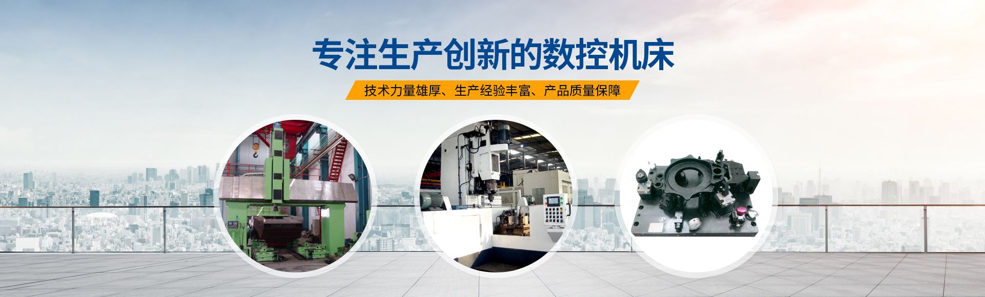 安陽紅鋼機械(xie)裝(zhuang)備(bei)有限公司