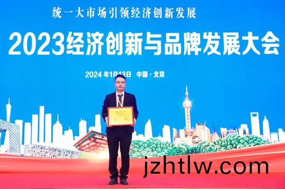喜(xi)報(bao)！以(yi)恆有(you)機硅(gui)榮穫三大(da)殊榮！