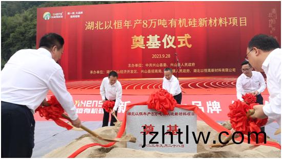 “膠(jiao)”接湖北(bei)|以恆(heng)人的(de)新紀(ji)元(yuan)