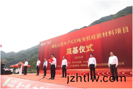 “膠”接(jie)湖(hu)北(bei)|以(yi)恆(heng)人(ren)的新(xin)紀(ji)元(yuan)