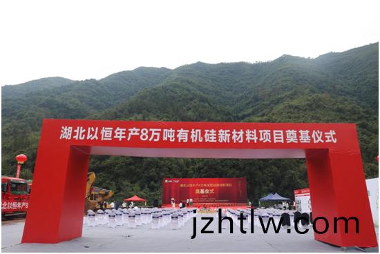 “膠”接湖(hu)北|以(yi)恆(heng)人(ren)的新(xin)紀(ji)元(yuan)