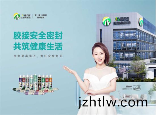 廣(guang)州(zhou)以恆有(you)機(ji)硅：安(an)全(quan)膠(jiao)築夢，智(zhi)造(zao)行(xing)業新標桿(gan)